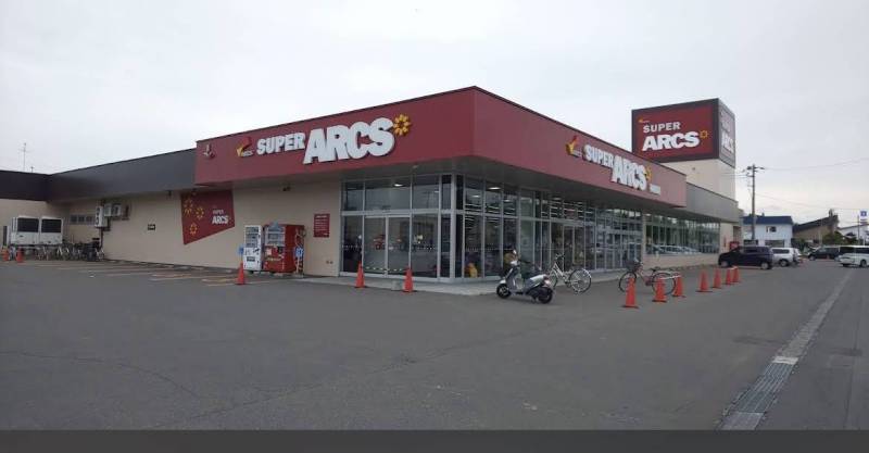 スーパーアークス神居東店