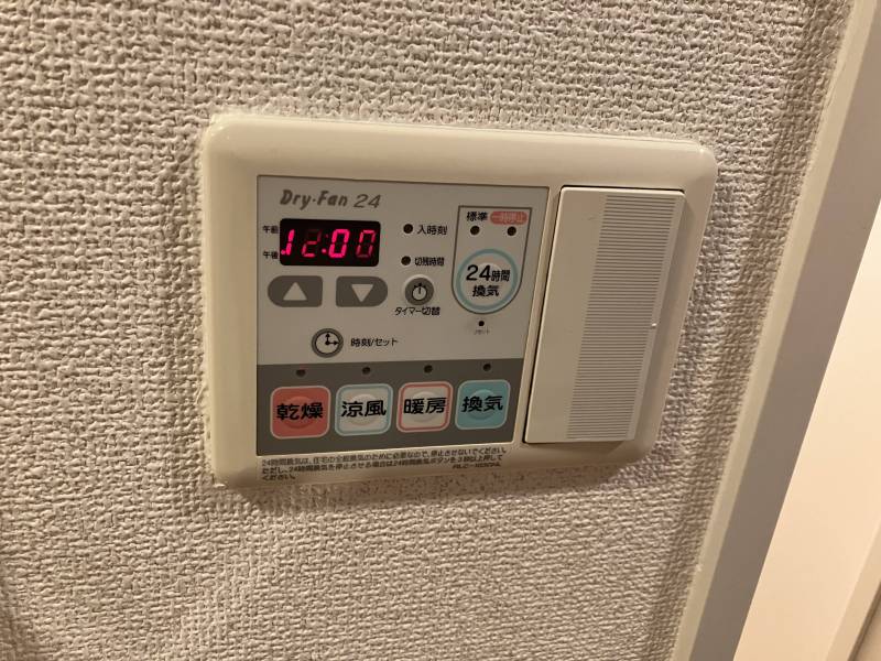 24時間換気システムで湿気の調節が楽です