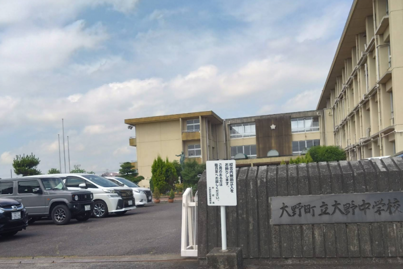 大野中学校まで徒歩26分
