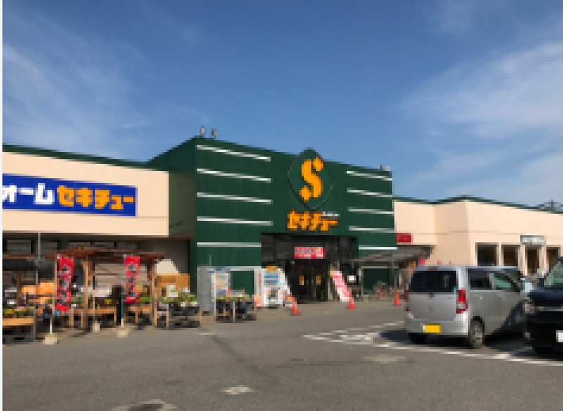 セキチュー前橋関根店