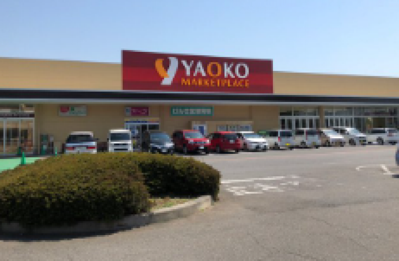 ヤオコー関根店