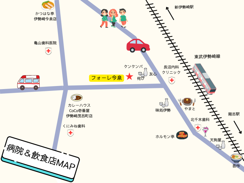 便利なお店も飲食店も近隣にいっぱいあって暮らしやすいです。