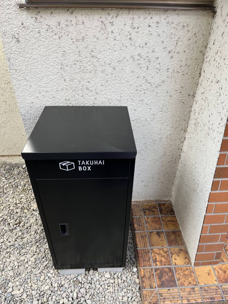 宅配BOX（新品）