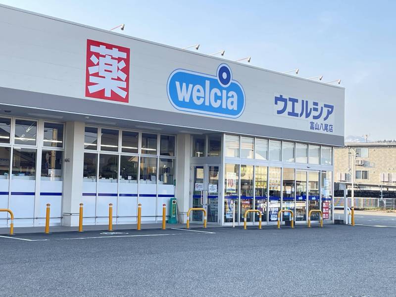 ウエルシア富山八尾店　３６０ｍ