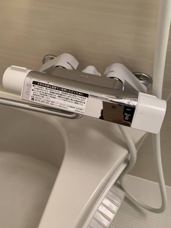 サーモスタット付き温水シャワー混合栓です