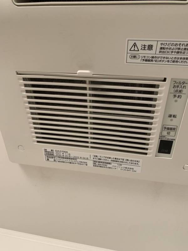 浴室乾燥機設置です