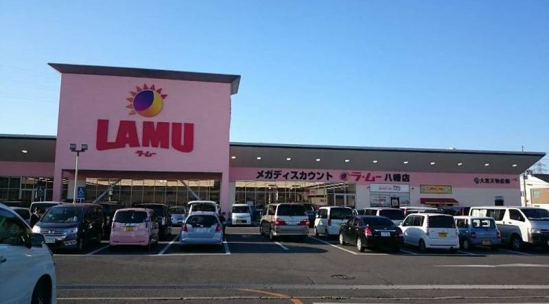 スーパー ラ・ムー徒歩5分
かなりコスパいいスーパーです