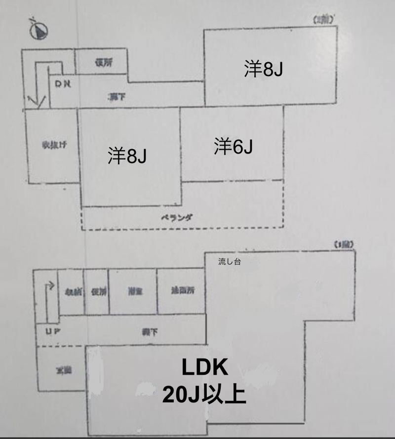 LDKはとっても広く20帖以上！