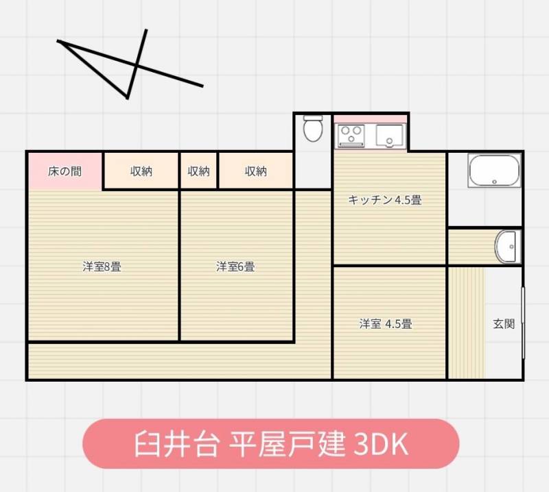 家相もとても良い間取です（綺麗な四角・東の小さな張り）