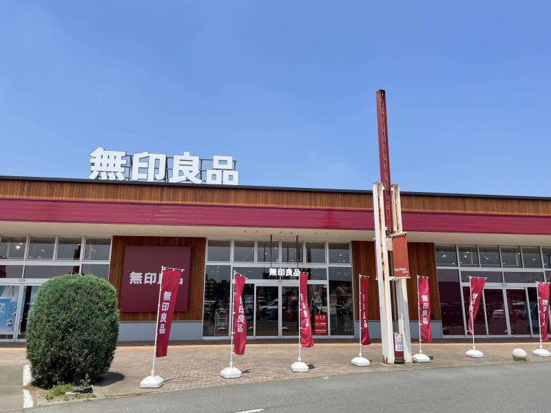 近隣の商業施設