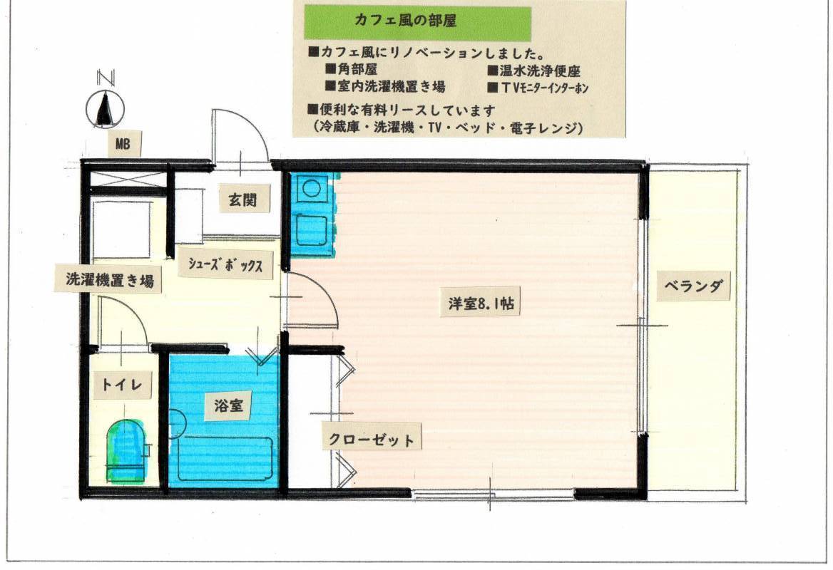 カフェ風の部屋です。リノベーションしました。