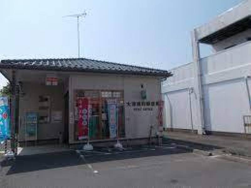 大津西町郵便局