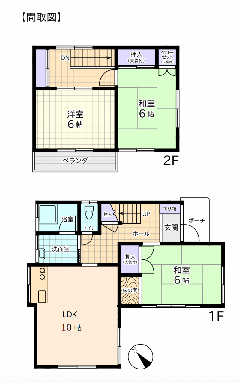 広々3LDK。収納も多く、ファミリーに最適です！