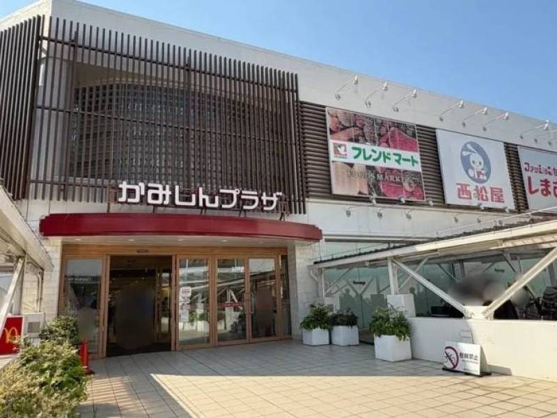 徒歩圏内に無印良品・ダイソーなどが入ったショッピングセンター