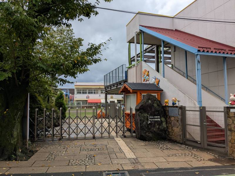 清瀬市幼稚園
保育園も隣接してます。