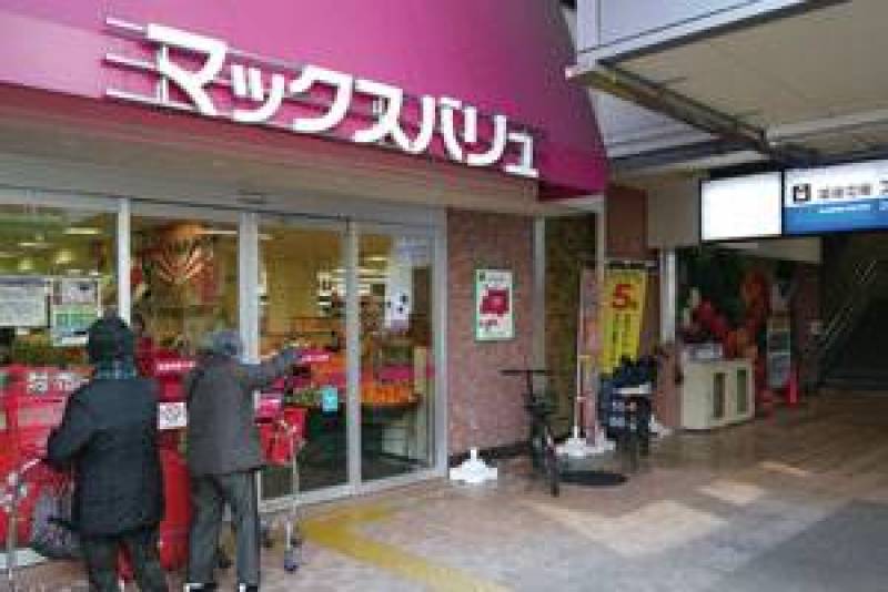 駅直通スーパー徒歩3分！