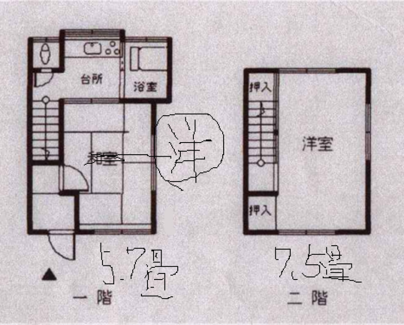 初期費用ゼロ！保証会社加入できない方も可！近隣に駐車場有り。