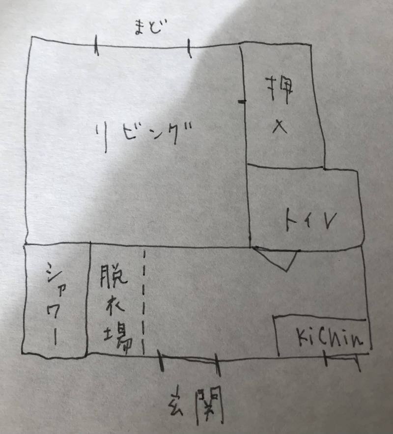 脱衣所に洗濯機置き場あり