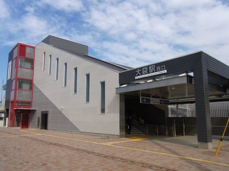 大袋駅（西口）


