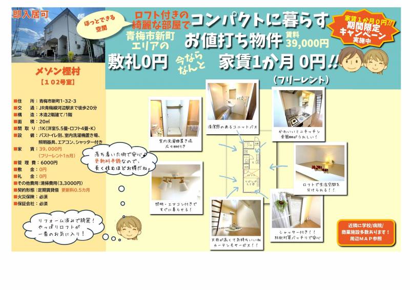 おすすめポイントまとめました。