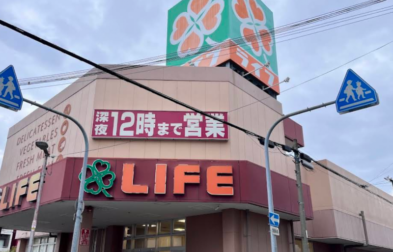 徒歩5分ライフ　生活に便利