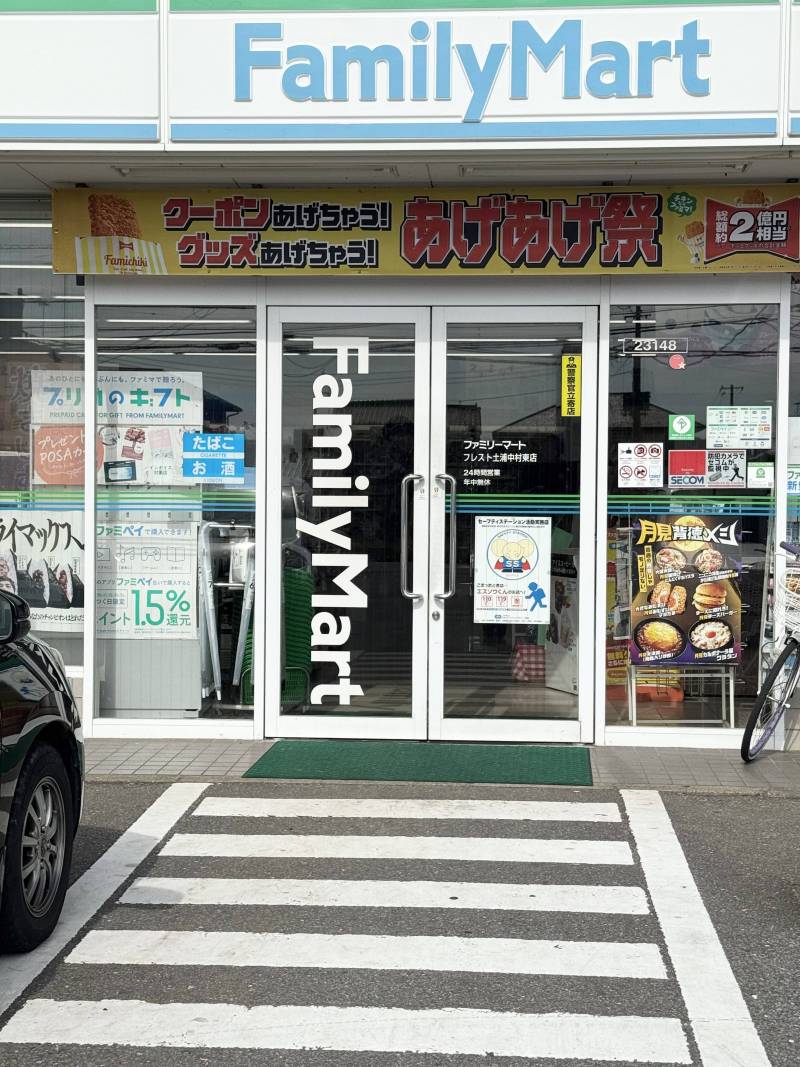 アパートの裏にコンビニあります