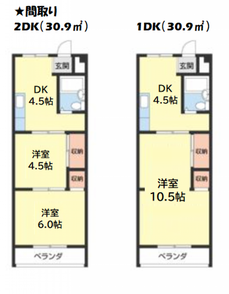 A201号室は1DKとなります。