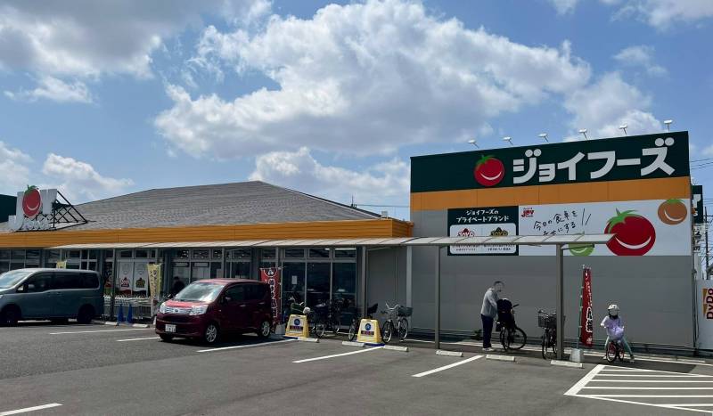 食品スーパージョイフーズが徒歩6分のところにあります♪