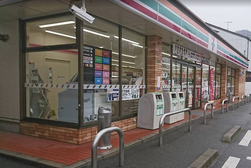 セブンイレブン蔵王三丁目店