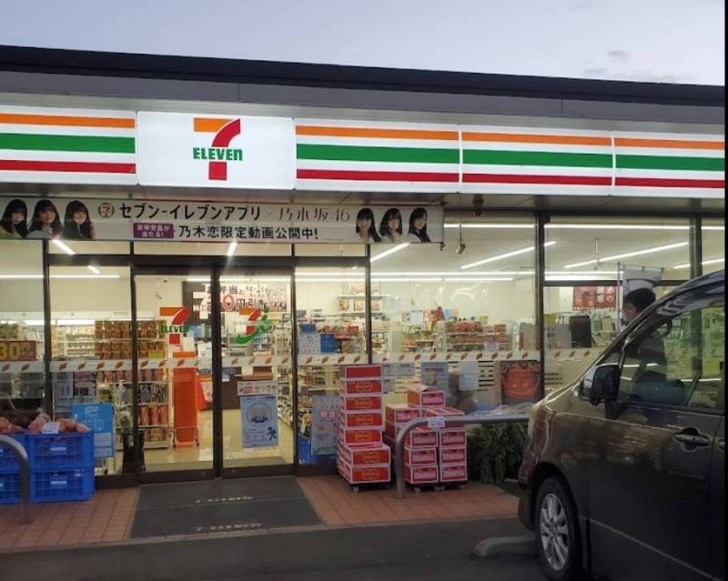 セブンイレブン八街勢田入口店 徒歩7分♪