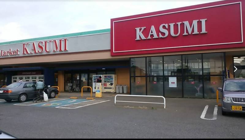フードマーケットカスミ八街店 車で5分♪