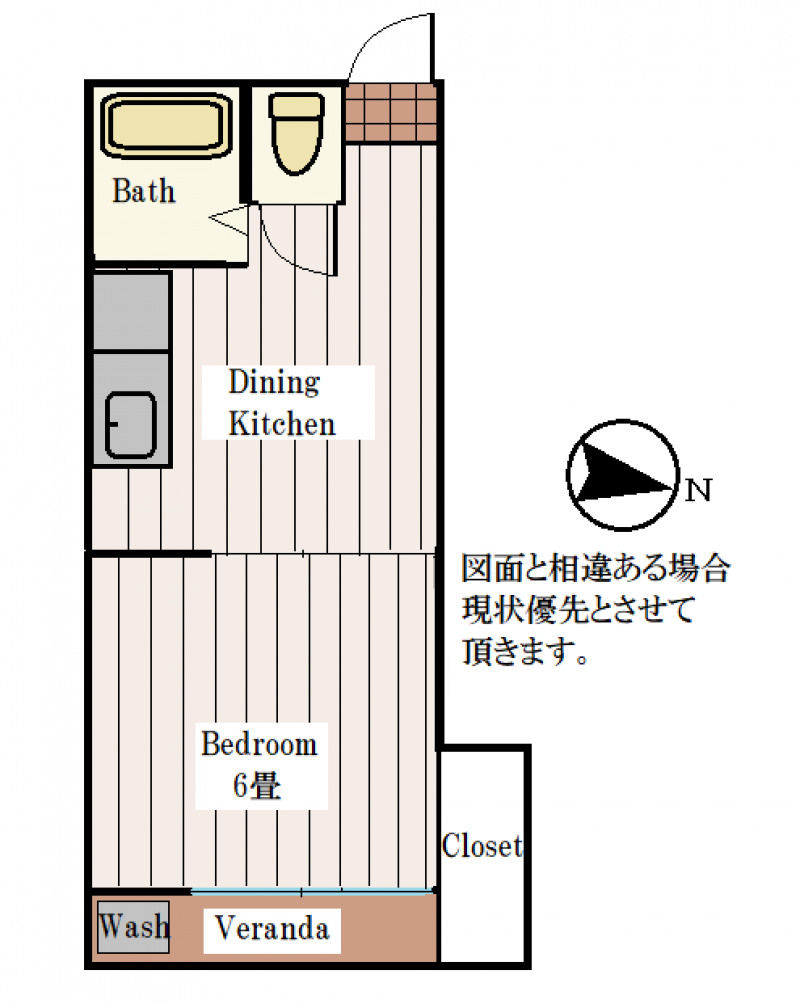 ゆとりの1DKでバストイレ別