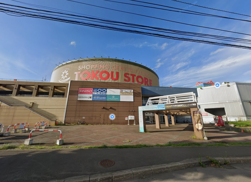 スーパー、ホームセンターなど複合施設となっています！