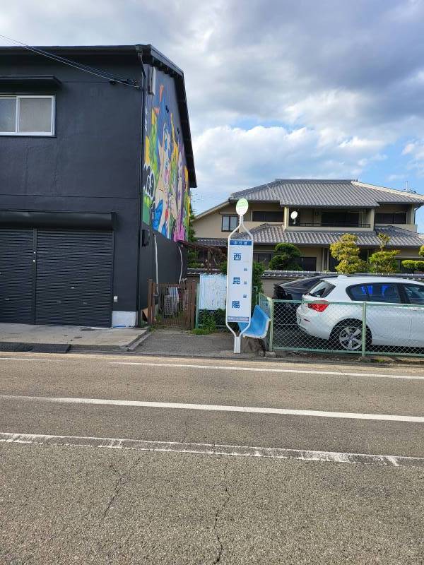 バス停から徒歩3分。