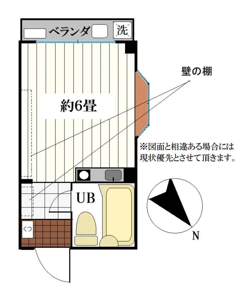 最上階の角部屋、日当たり抜群