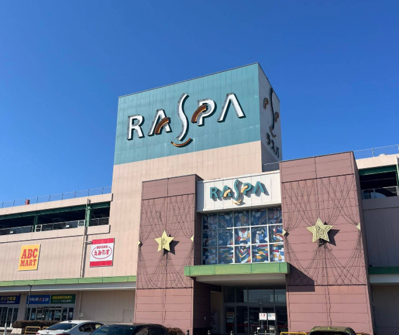 ラスパ御嵩まで車で10分