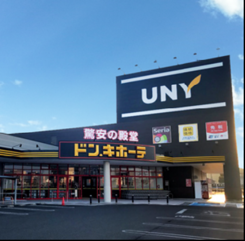 ドン・キホーテUNY可児店まで車で12分