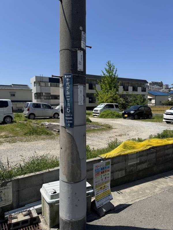 徒歩1分の駐車場です！