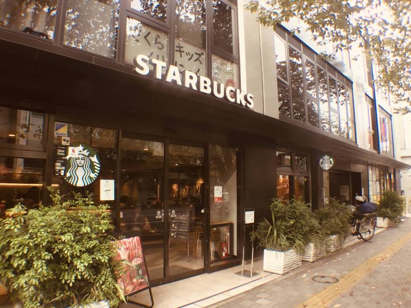 スターバックス