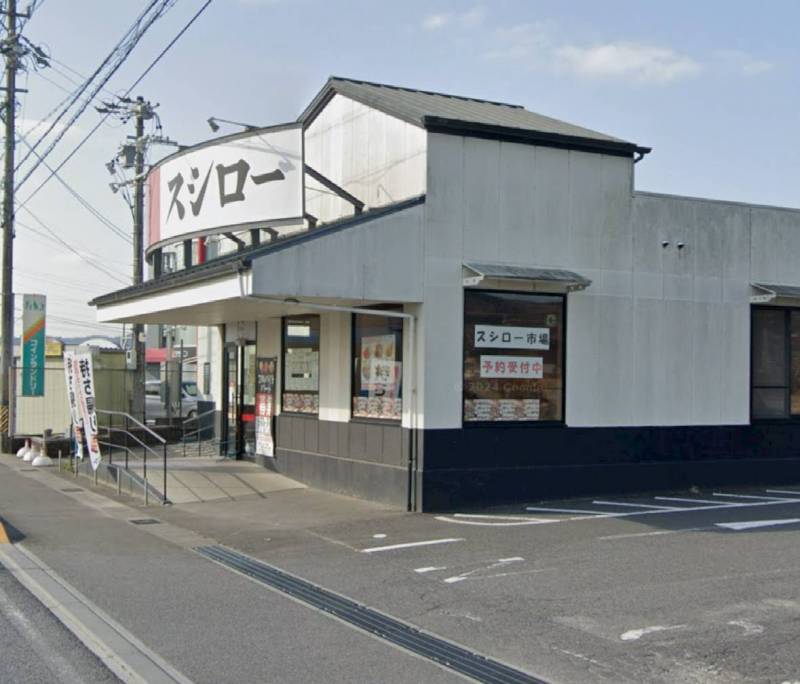 スシローも、車で2分ほどでいけます。