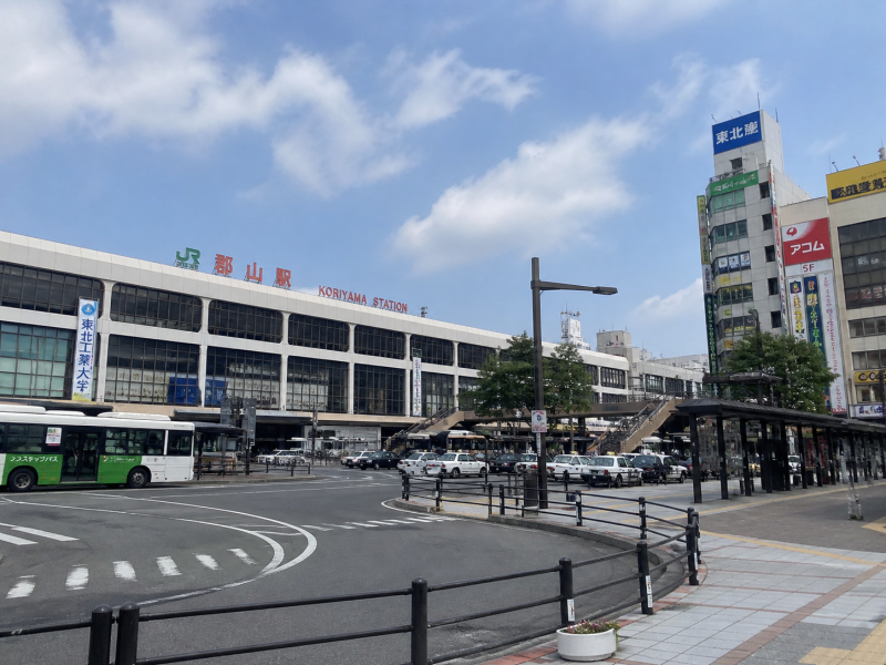 郡山駅も徒歩圏内