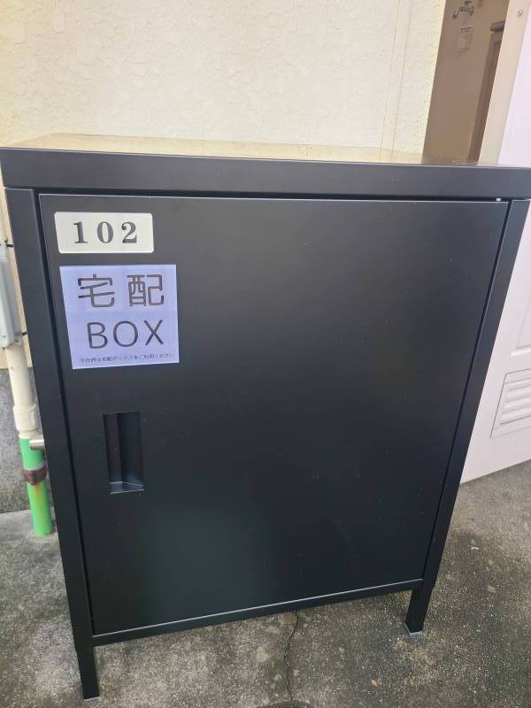 102号室専用宅配ボックス