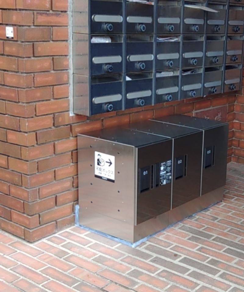 集合ポスト、宅配BOX完備しています。