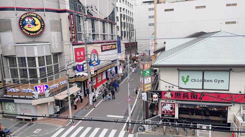 ドンキホーテ、松屋、モスバーガーは目の前