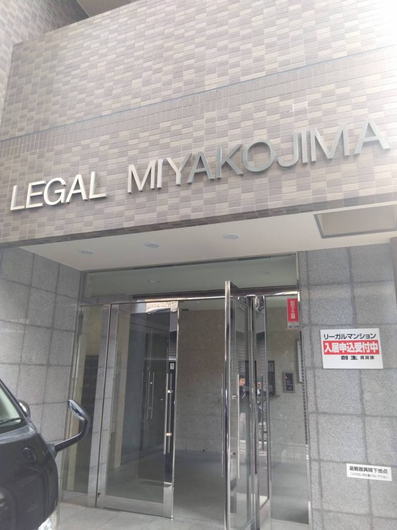 タイル貼りの綺麗なマンションです