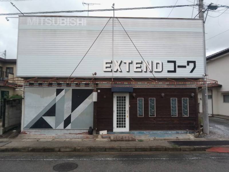 家屋正面