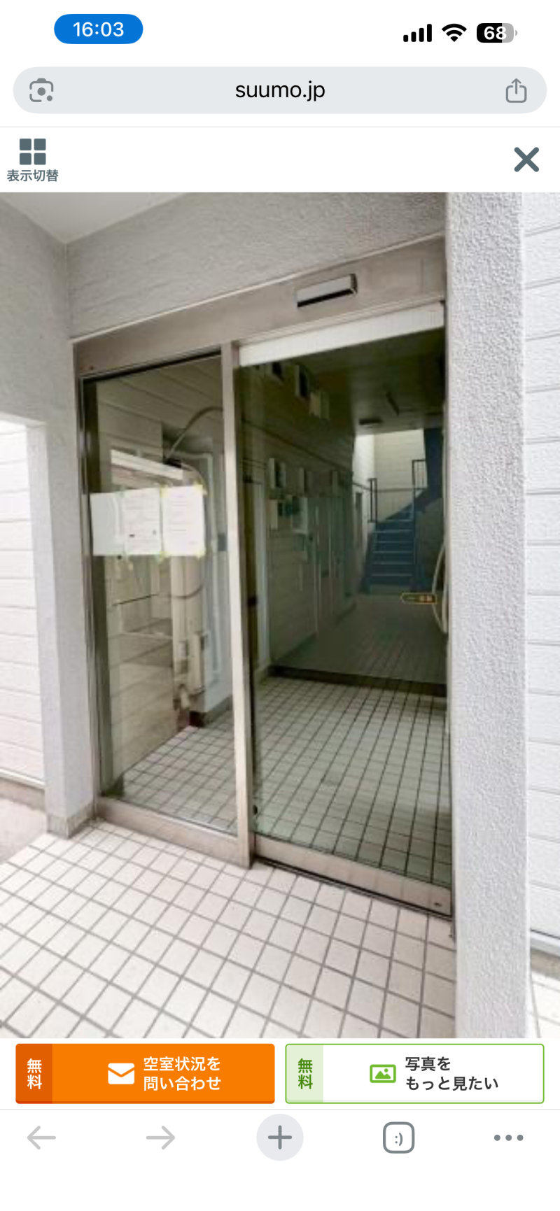 エントランス