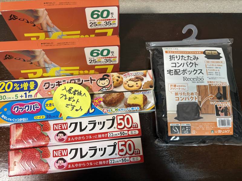 入居者様へのささやかなプレゼントも