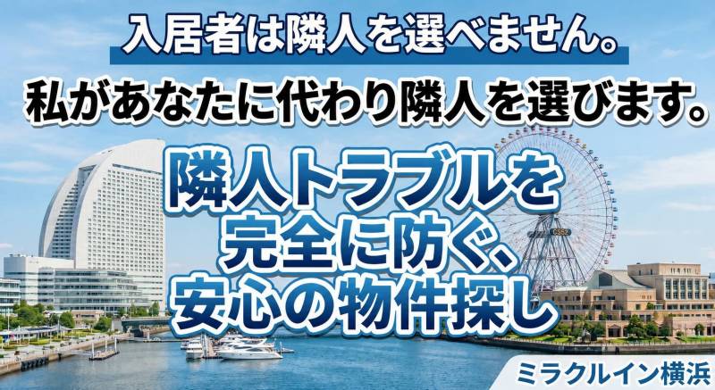 防犯カメラ・オートロック・宅配ボックス・ディンプルキー