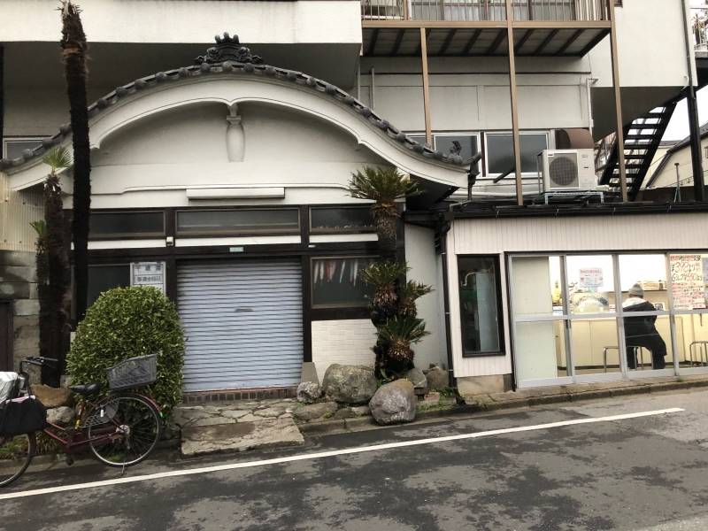 千歳湯：荒川区西日暮里4-8-4金曜休15時半～0時